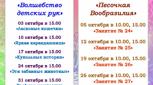 Центральная библиотека приглашает